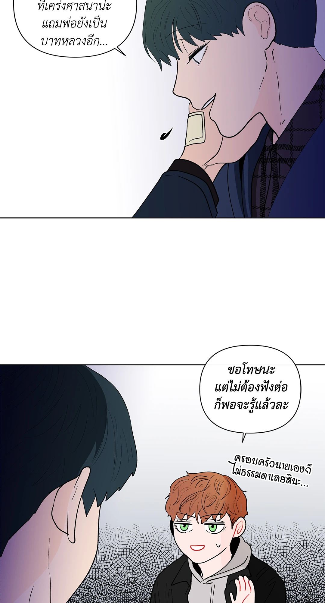 หน้า 35
