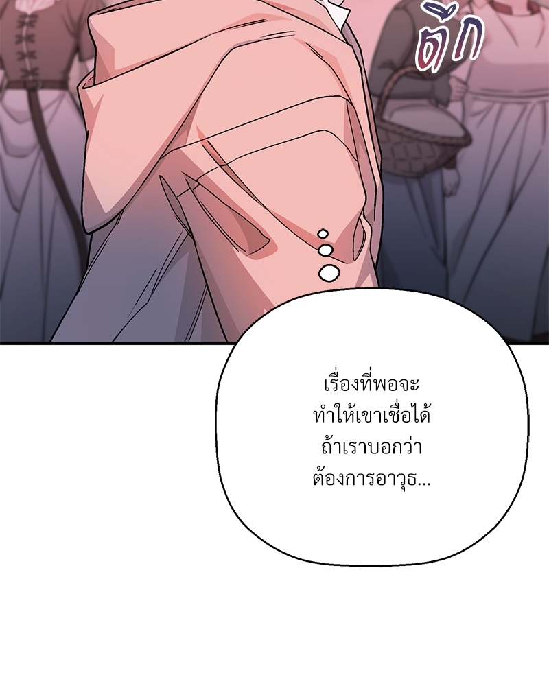หน้า 100