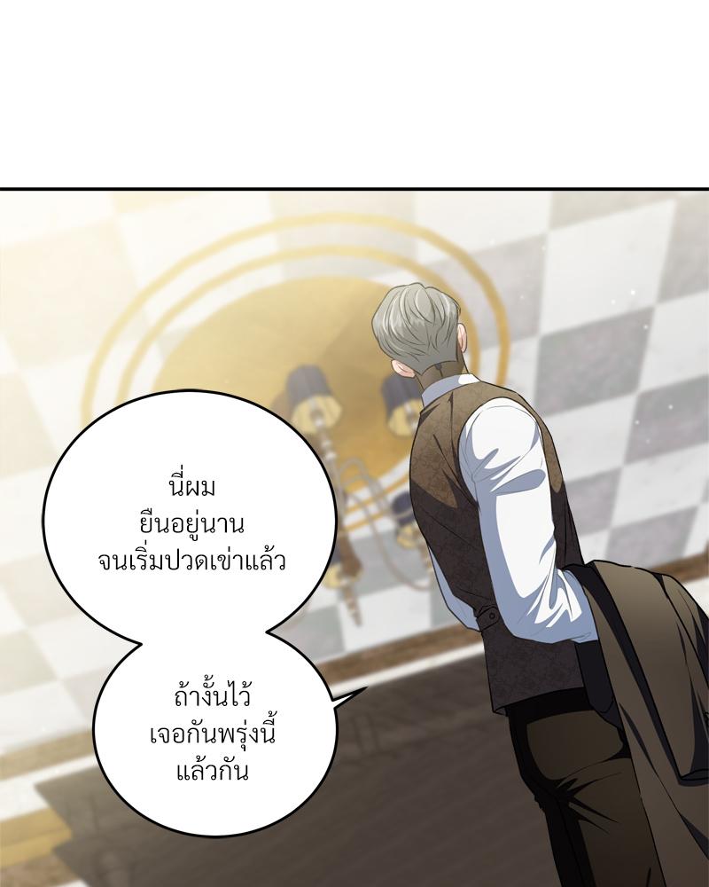หน้า 70