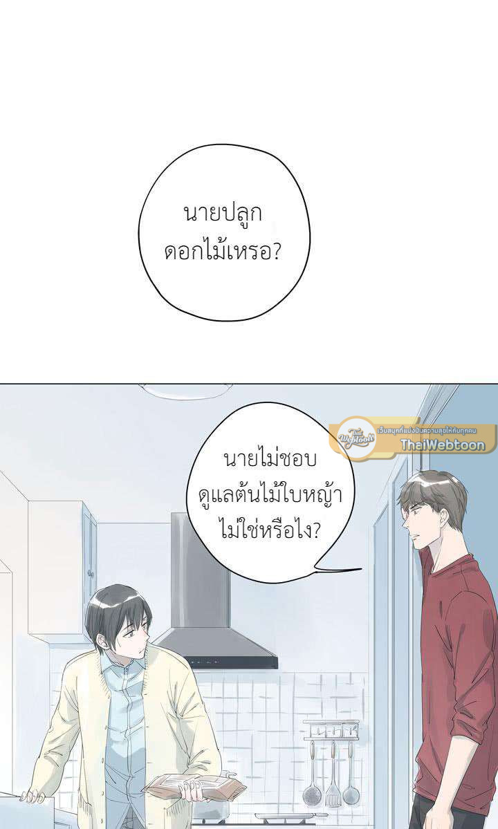 หนึ่งทศวรรษฉันรักนาย | 10 Years Where I Loved You the Most ตอนที่ 6 - รูปที่ 2