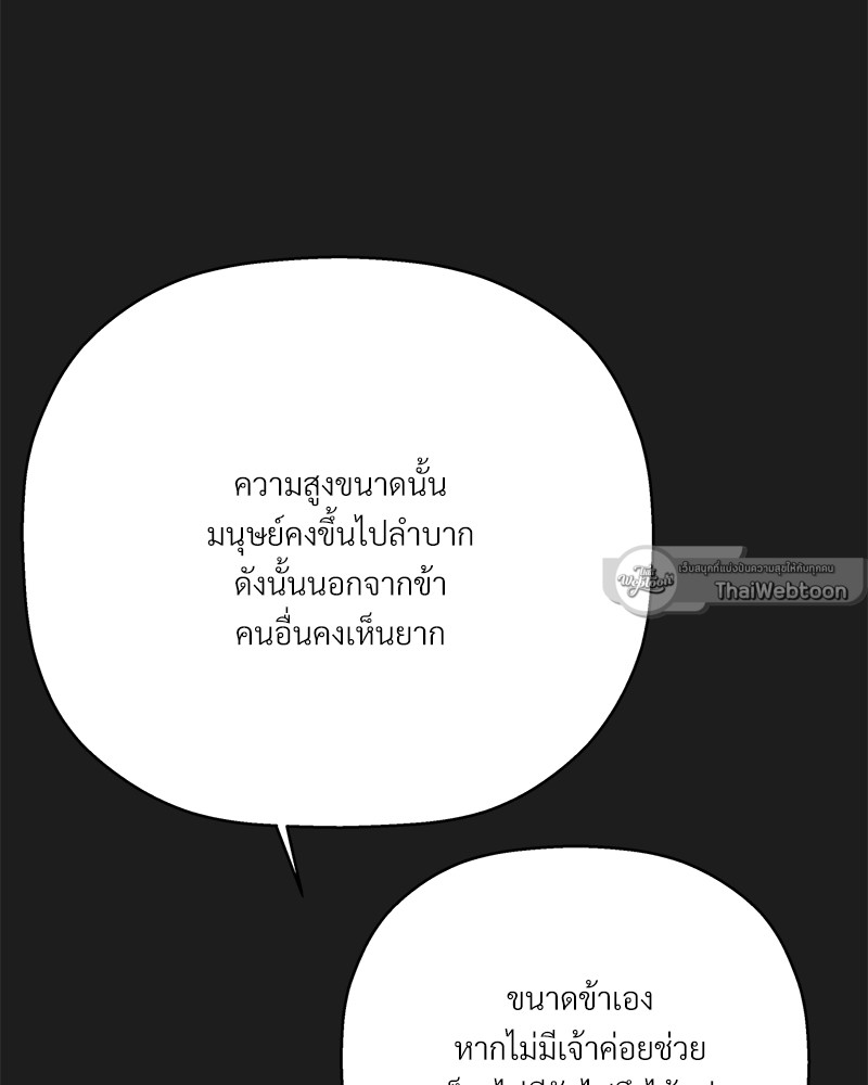หน้า 157