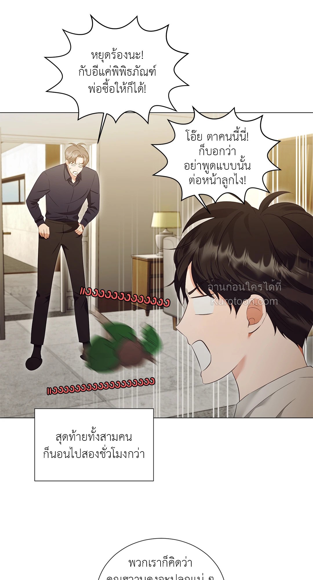 หน้า 24