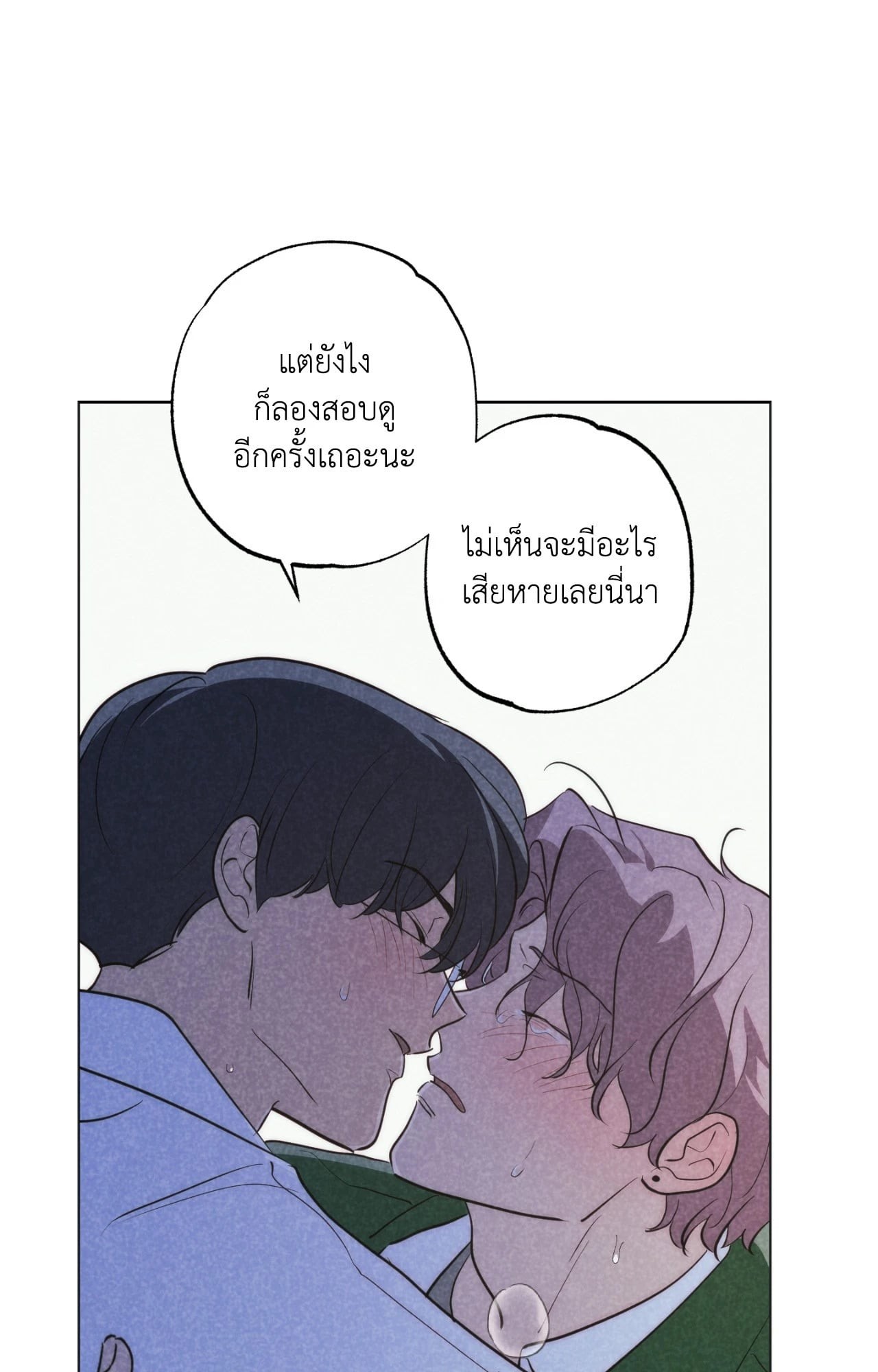 หน้า 54