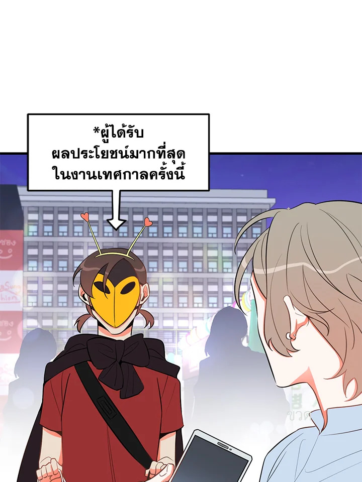 หน้า 41