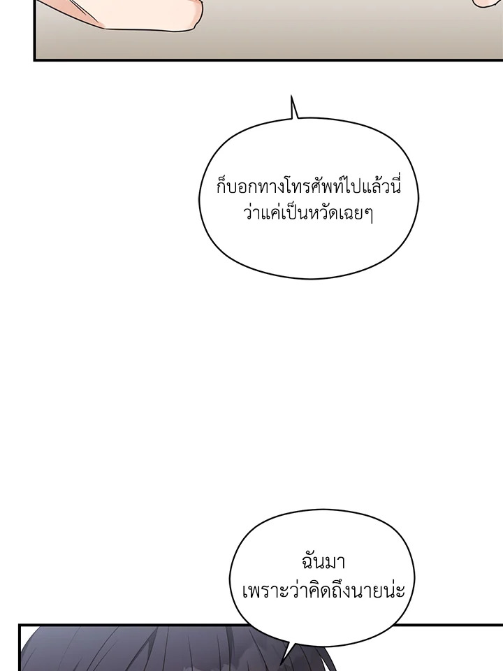 หน้า 93