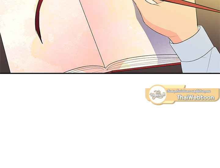 จักรพรรดิตัวป่วน กวนใจอัศวิน | Emperor, Stay Here ตอนที่ 42 - รูปที่ 2