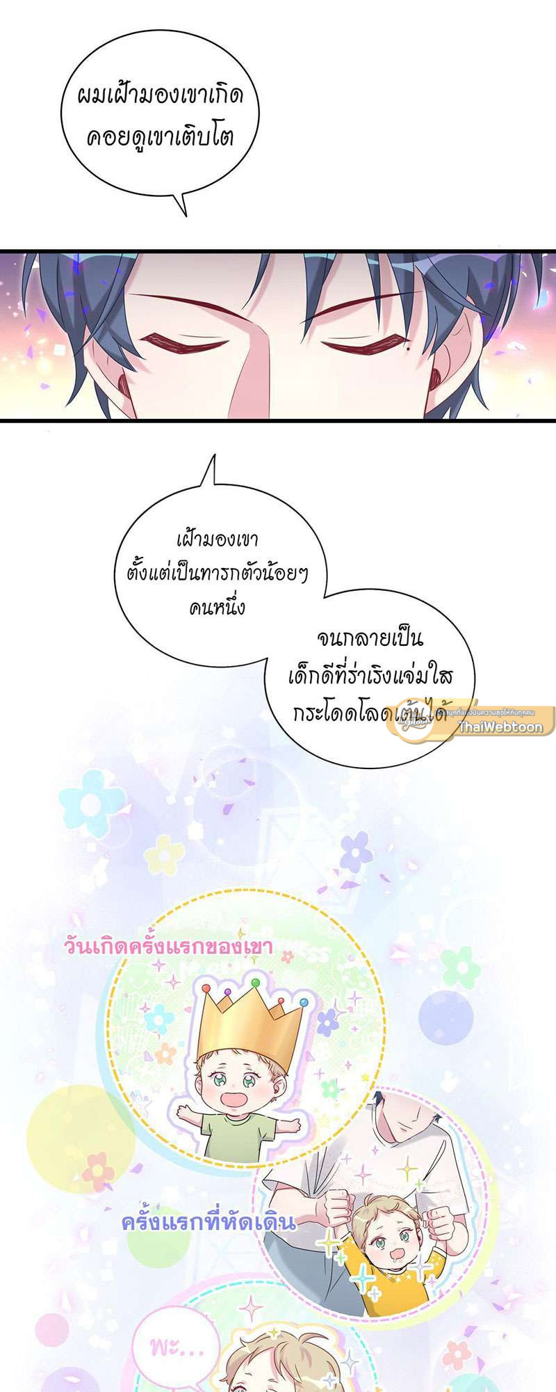หน้า 34