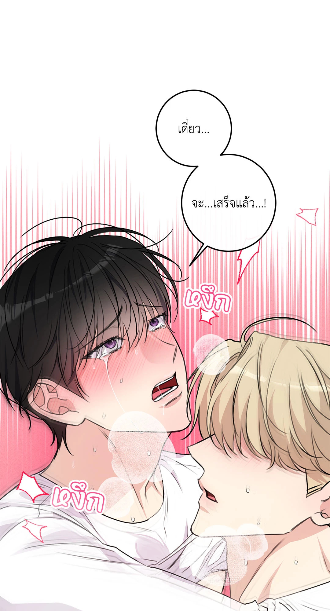 หน้า 73