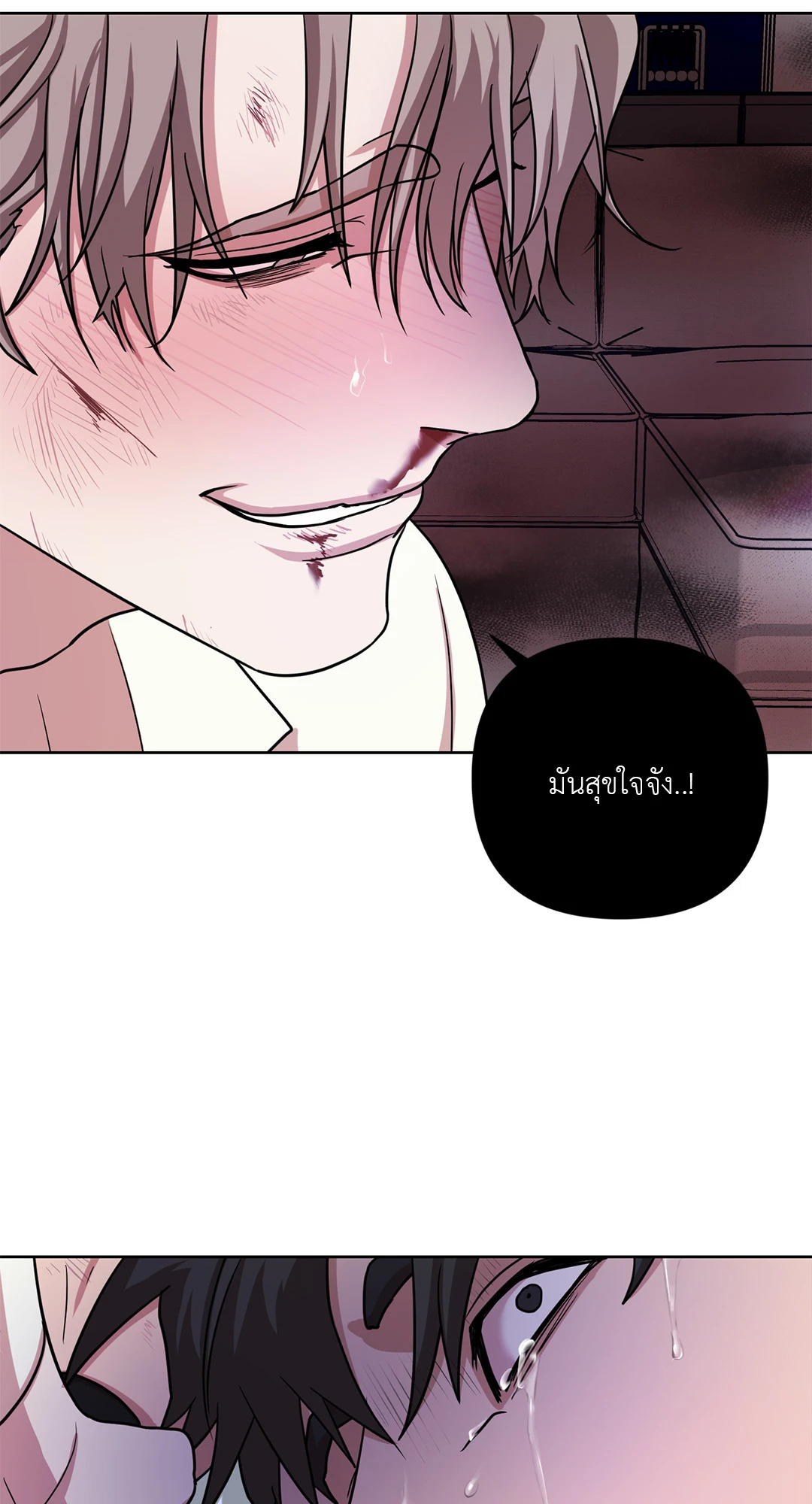 หน้า 70