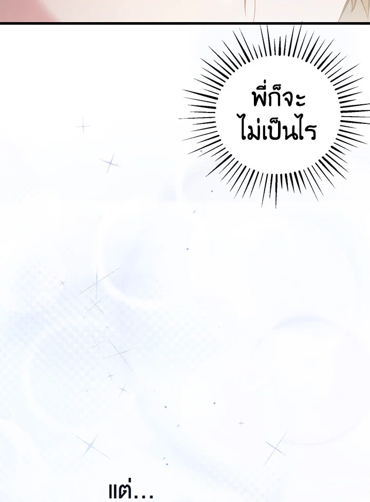 หน้า 167