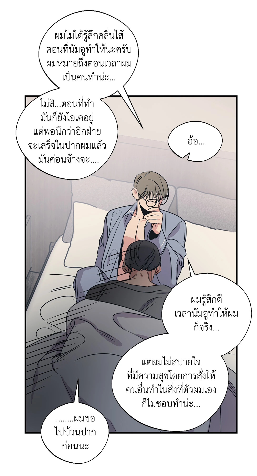 หน้า 55