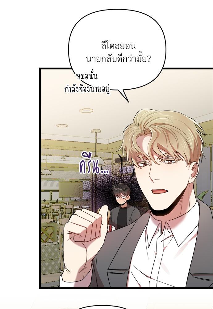 หน้า 66