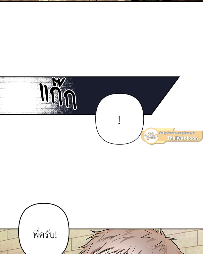 หน้า 97