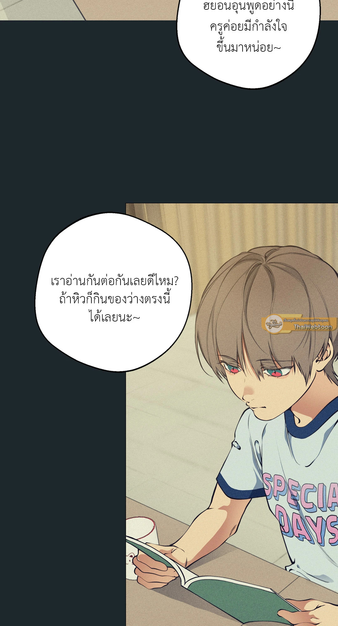 หน้า 61