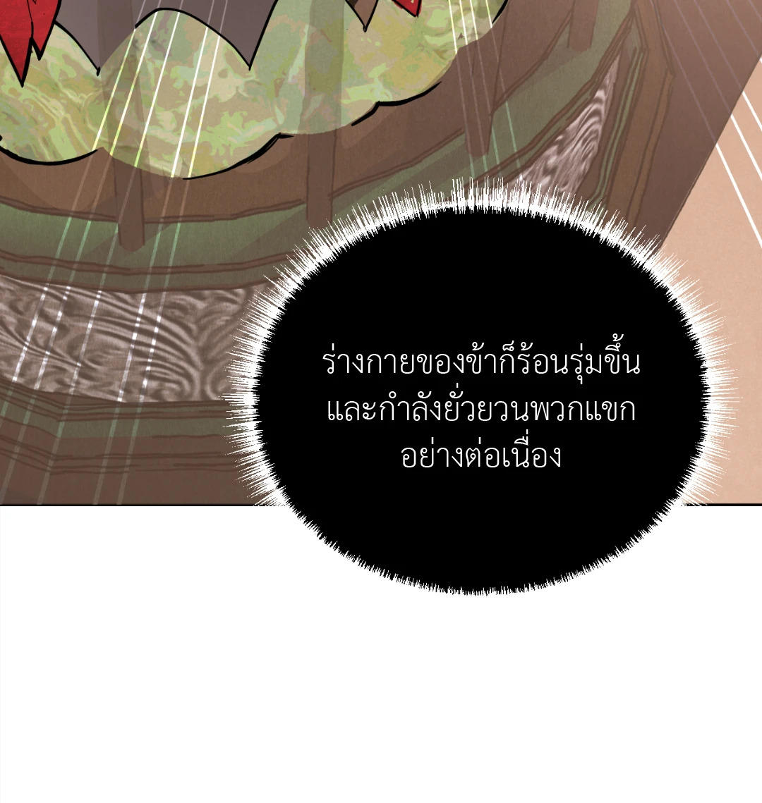 หน้า 98