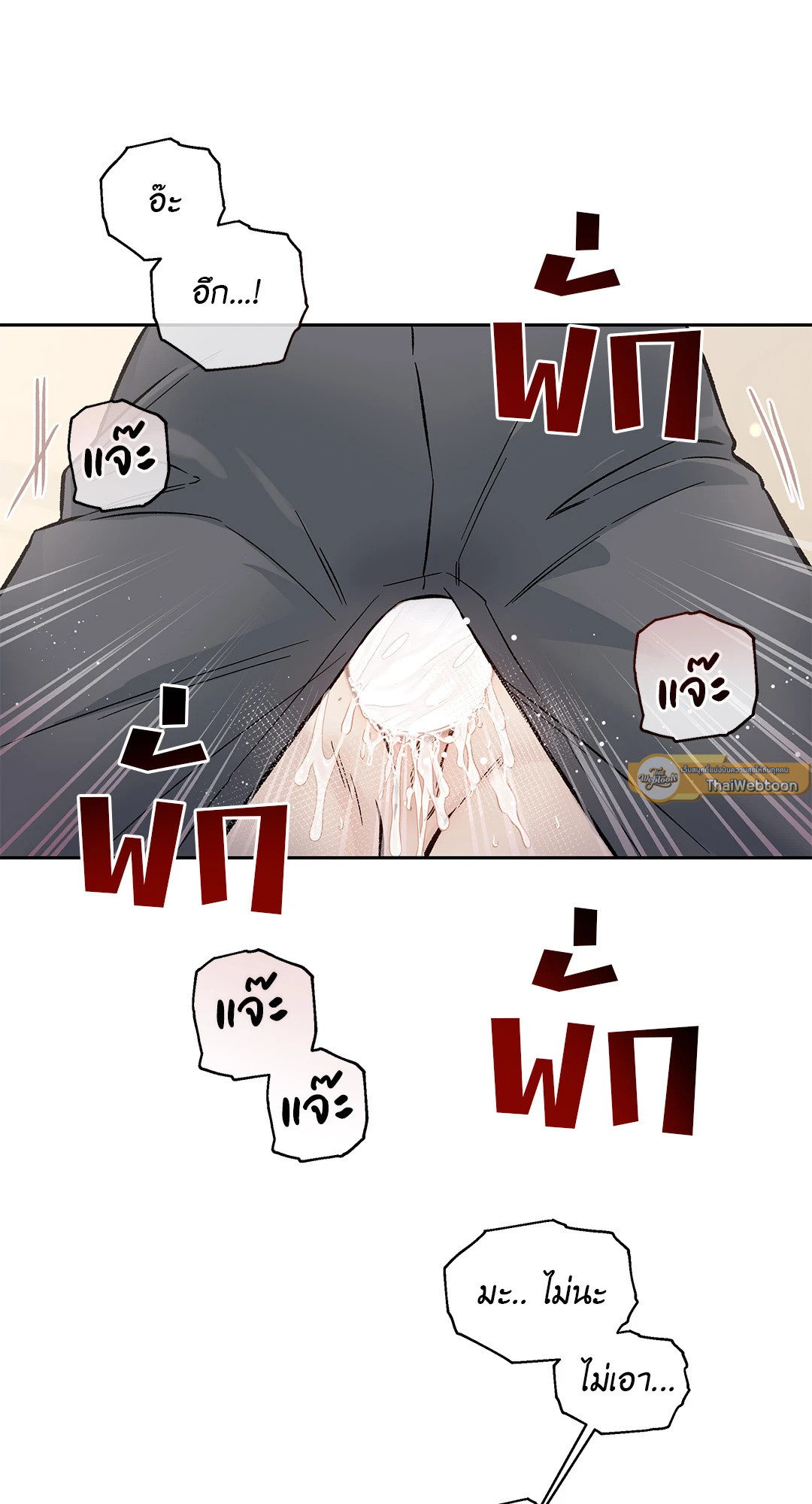 หน้า 65