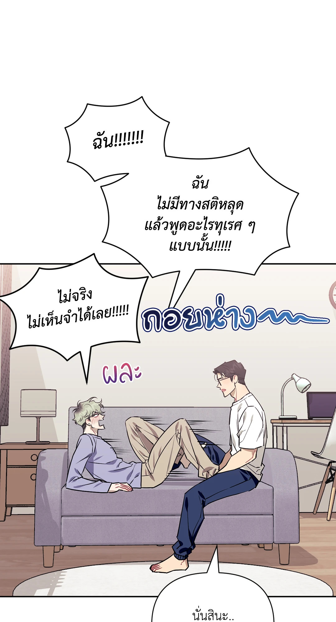 หน้า 91