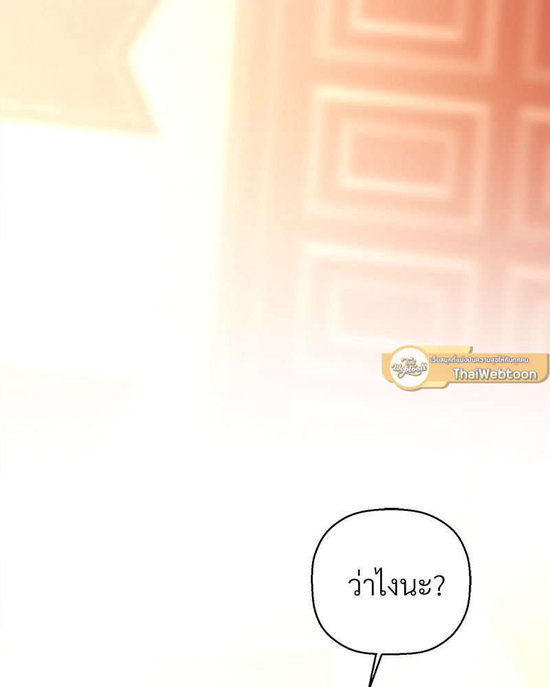หน้า 138