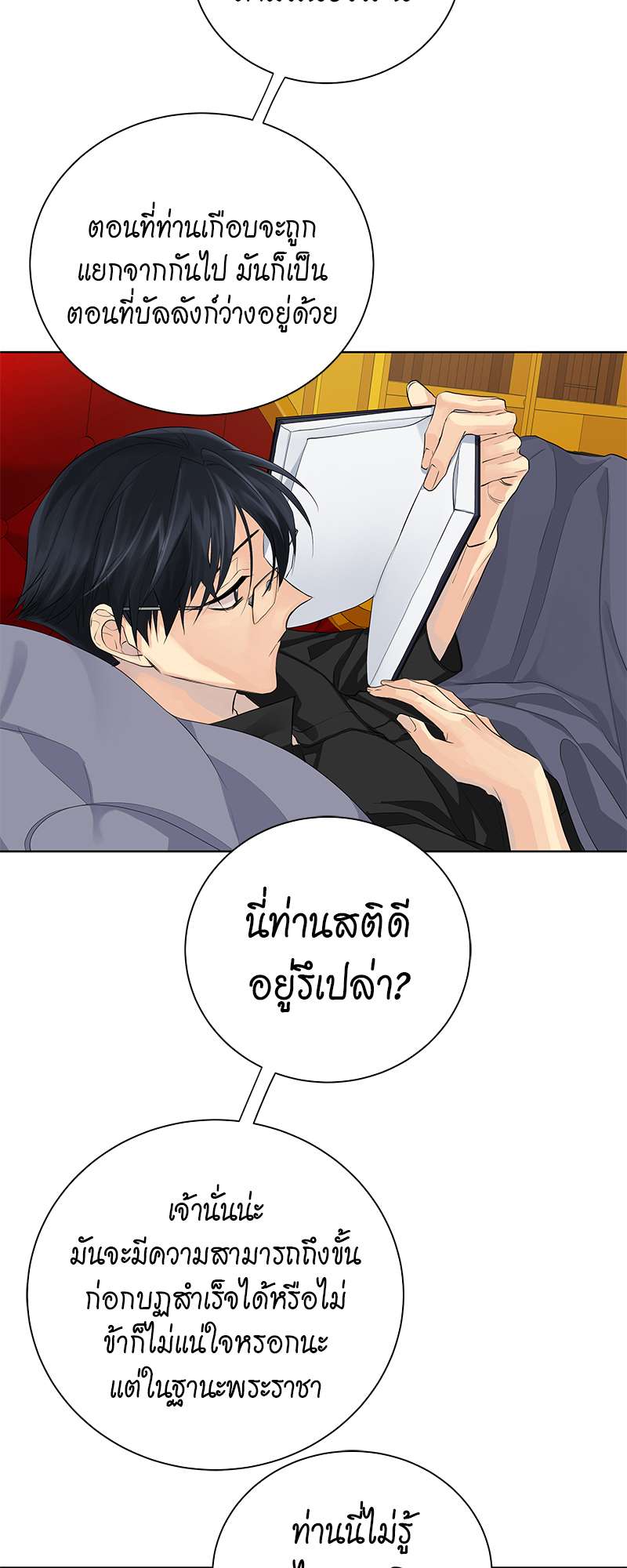 หน้า 52