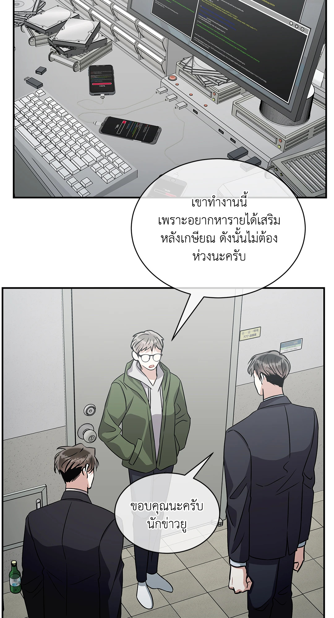 หน้า 31