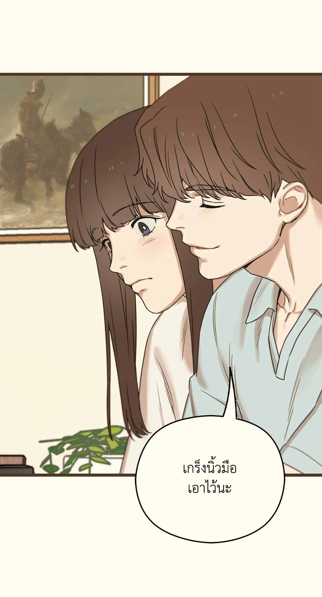 หน้า 76
