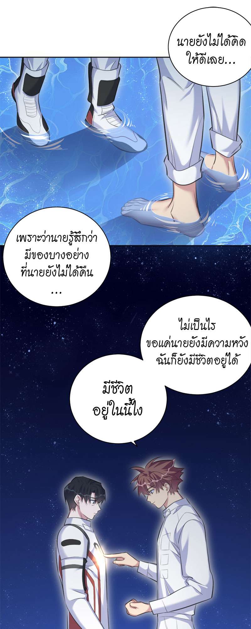 หน้า 27
