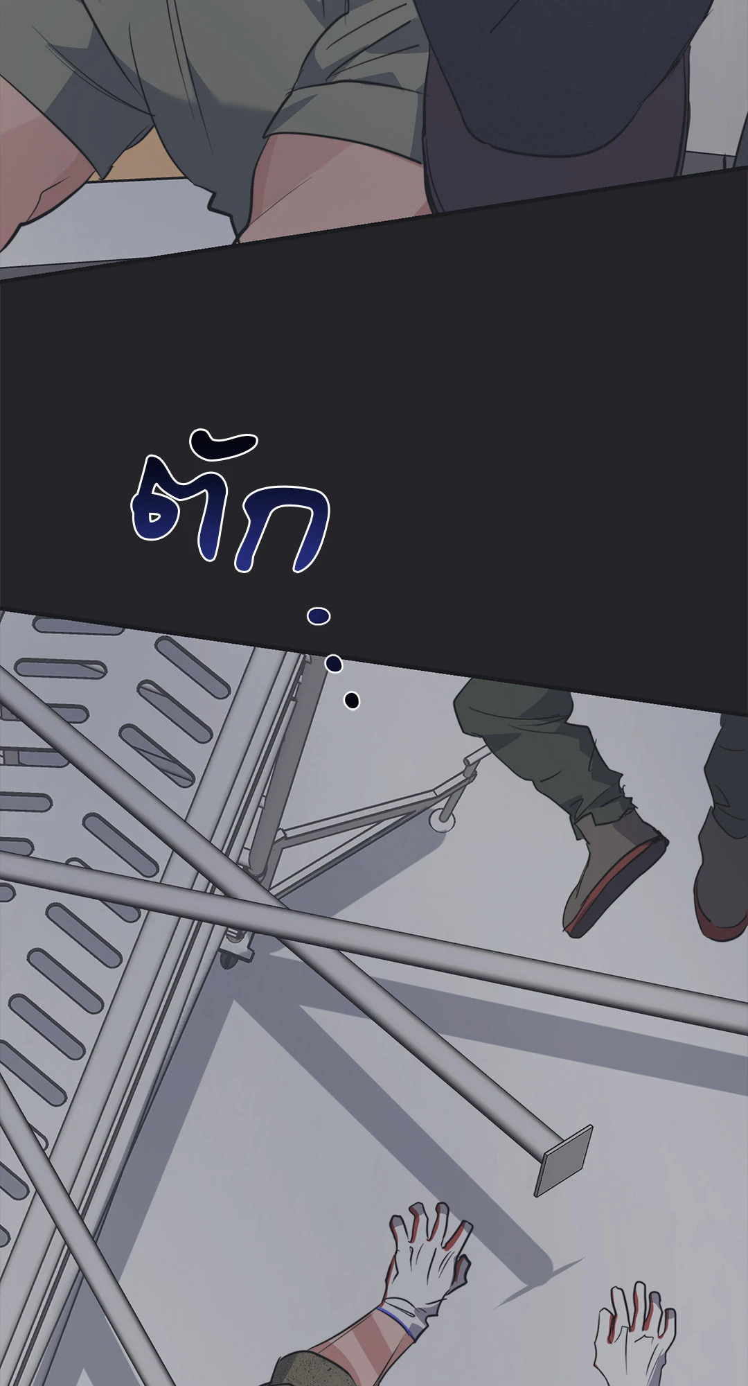 หน้า 101