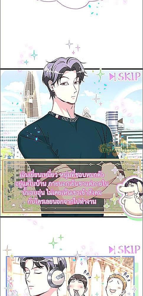 หน้า 21
