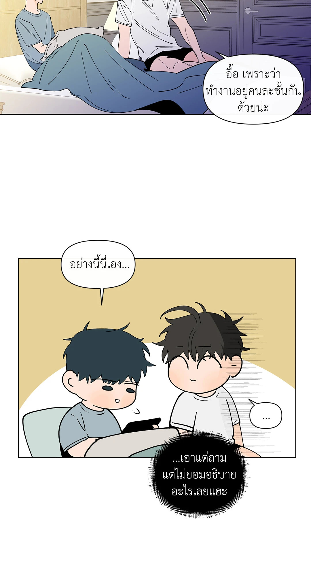 หน้า 29