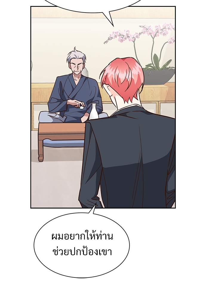 หน้า 68