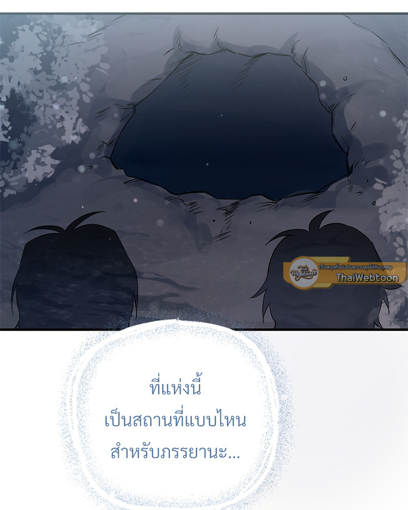 หน้า 110