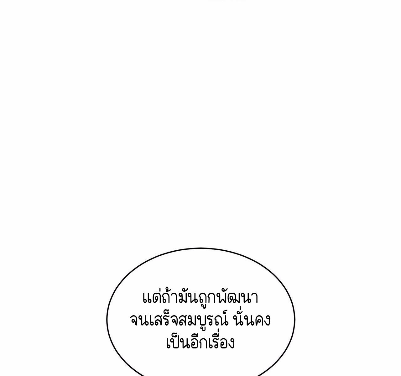 หน้า 113