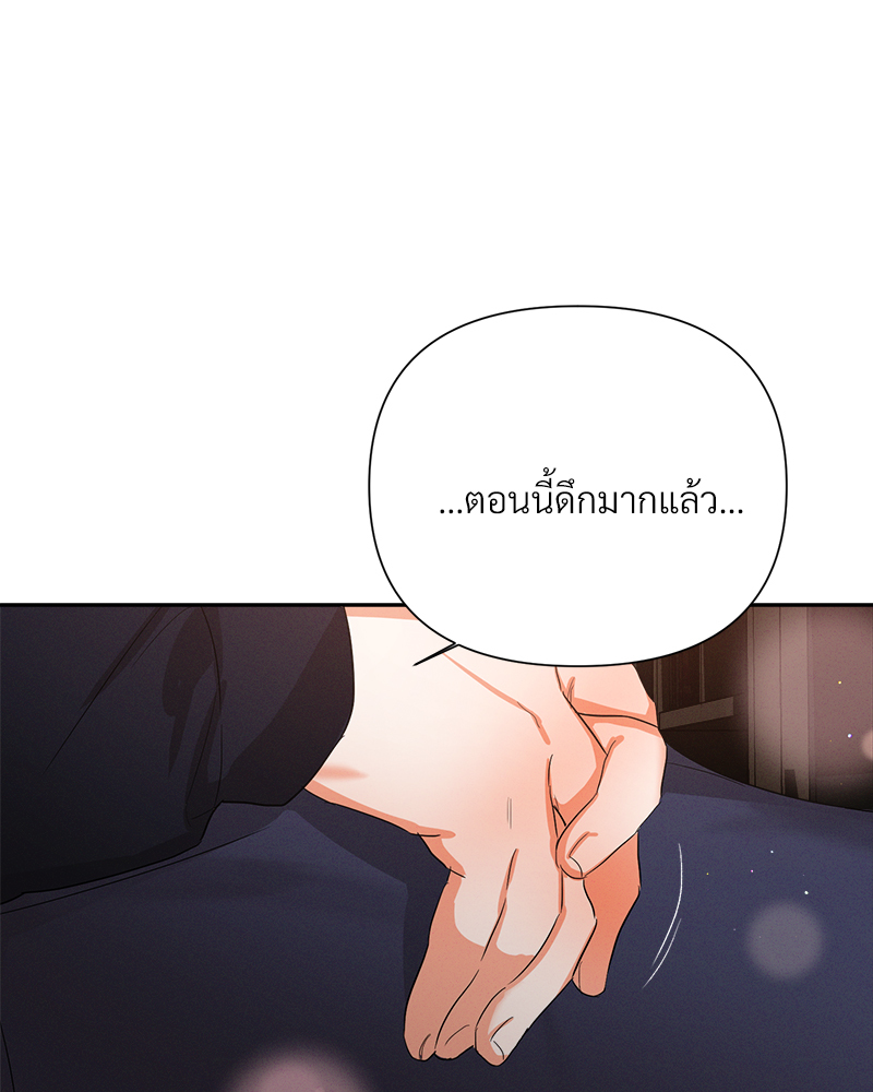 หน้า 103