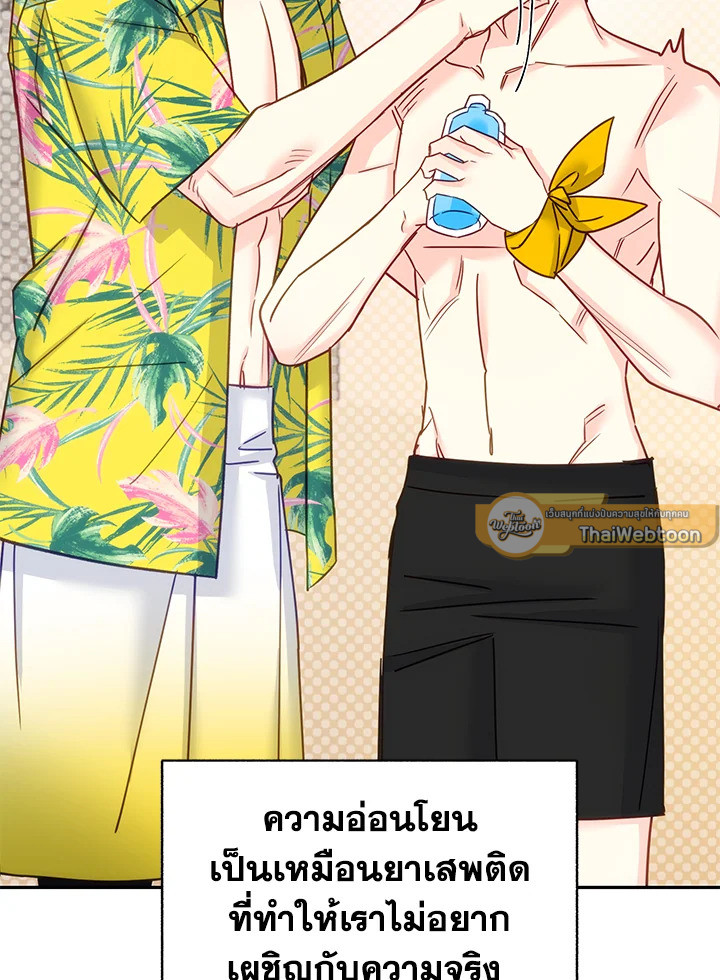 หน้า 86