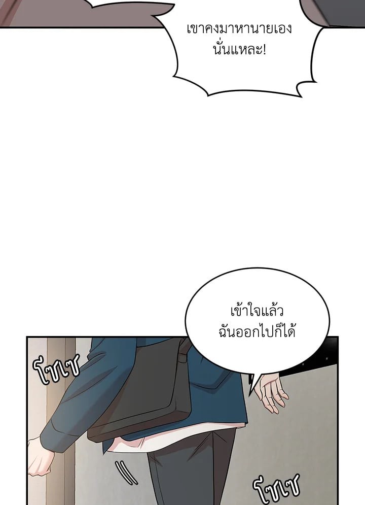 หน้า 51