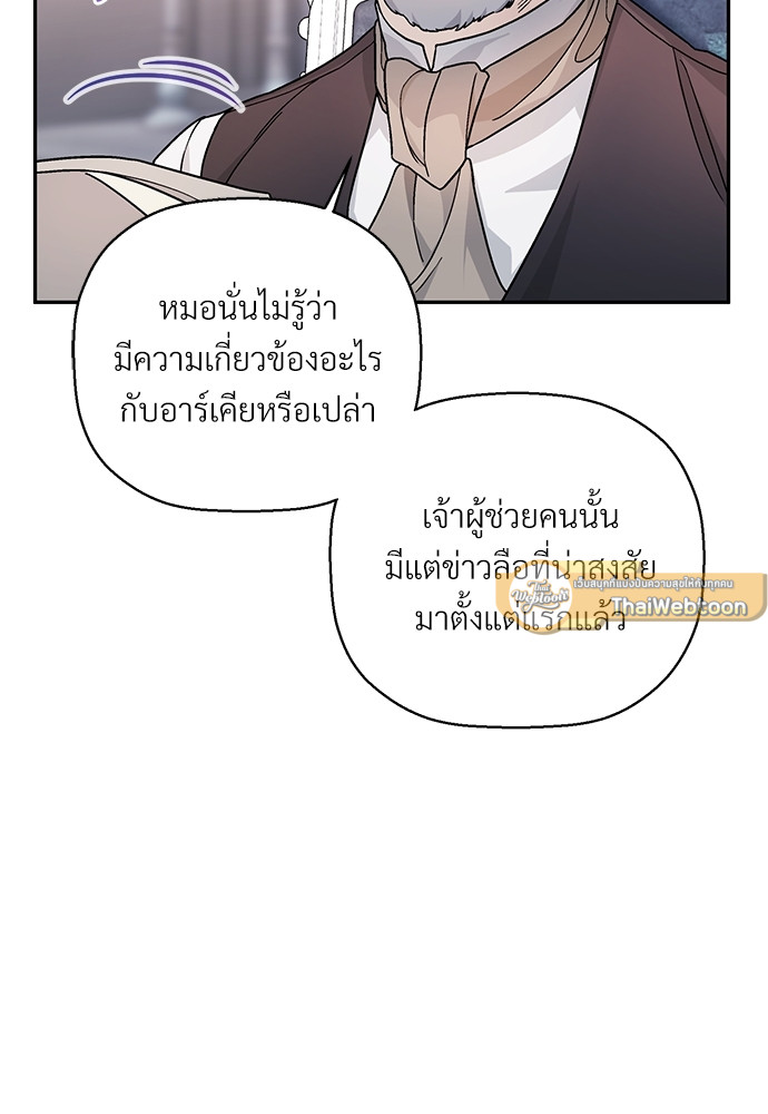 หน้า 103