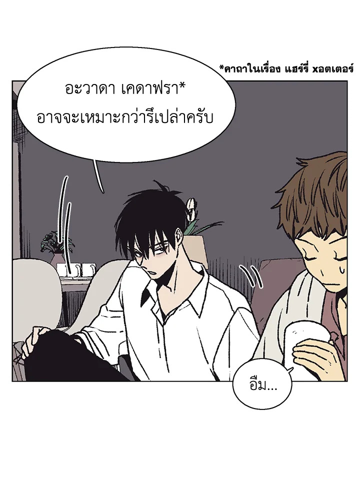 หน้า 33