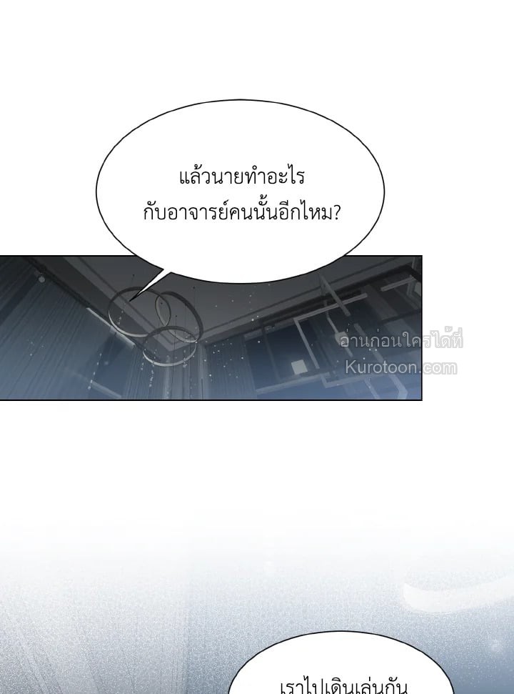 แมนแฮตตัน โรแมนซ์ | Manhattan Romance ตอนที่ 43 - รูปที่ 2