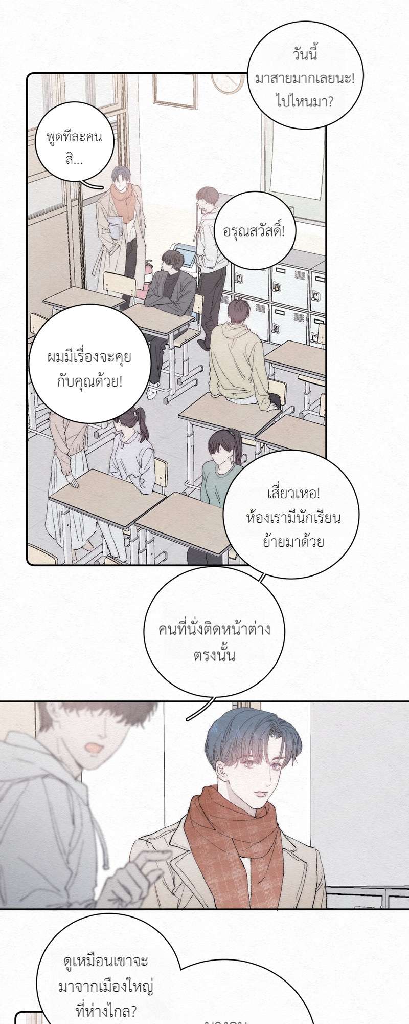 หน้า 30