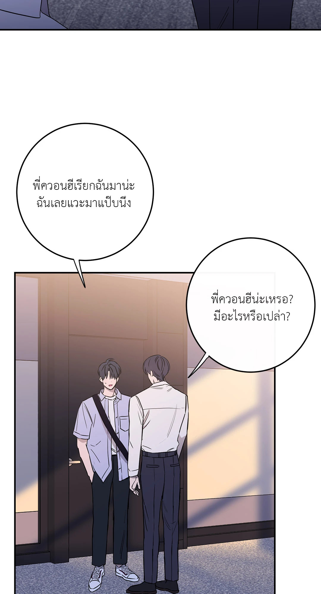 หน้า 77