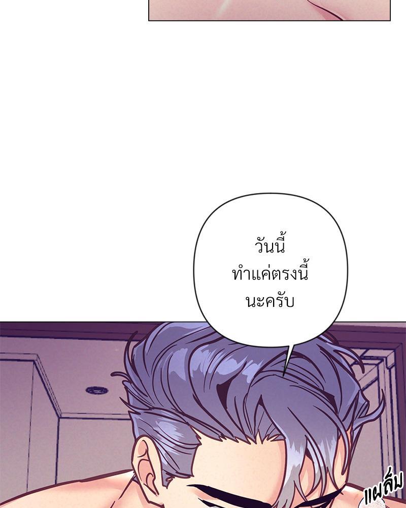 หน้า 80