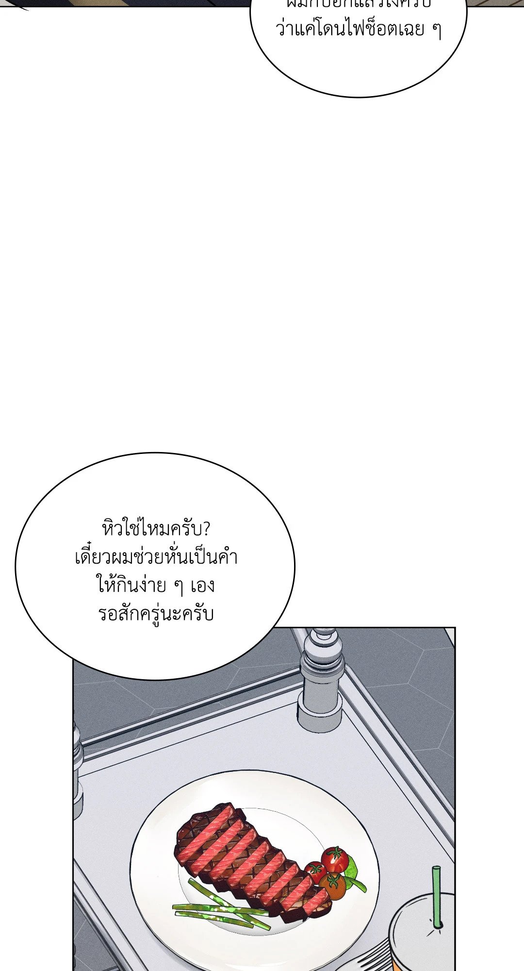 หน้า 60