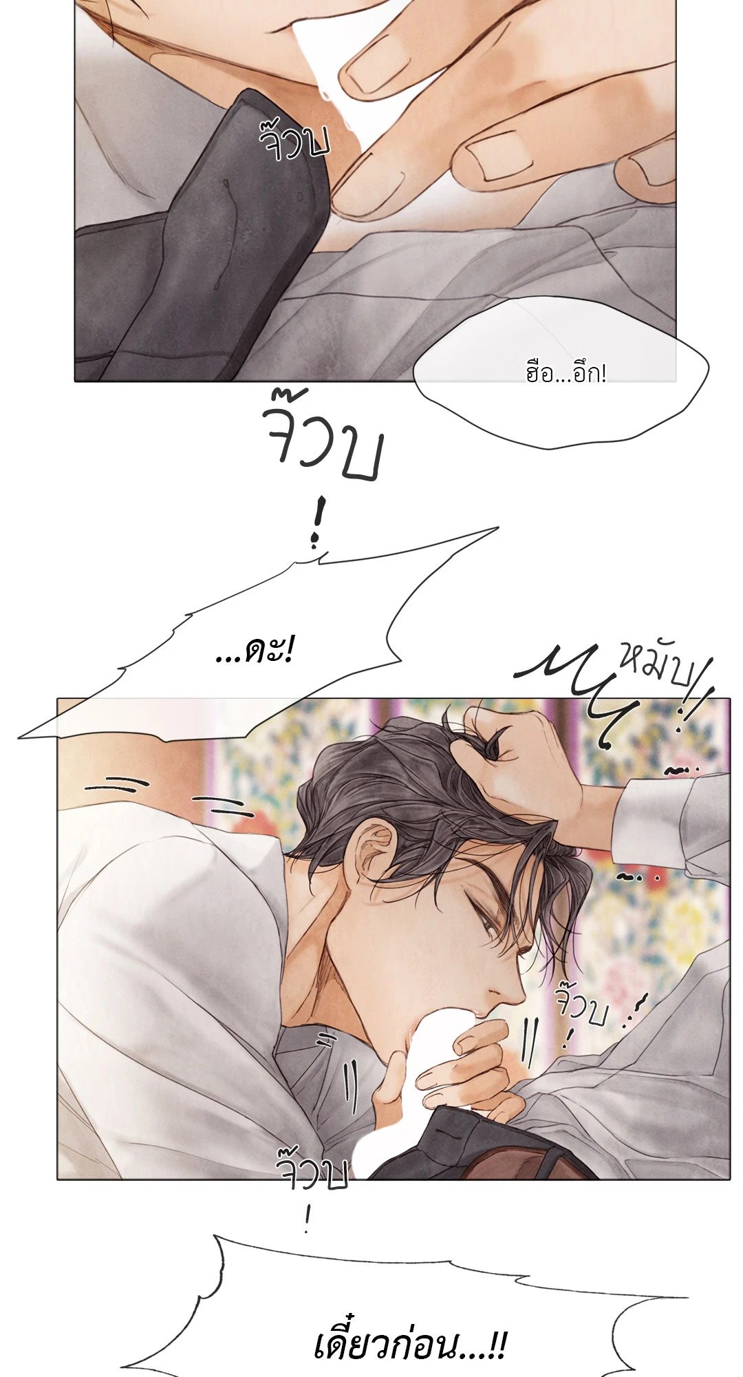 หน้า 27