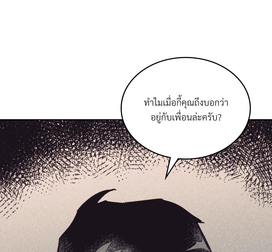 หน้า 108