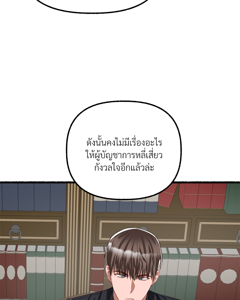 หน้า 83