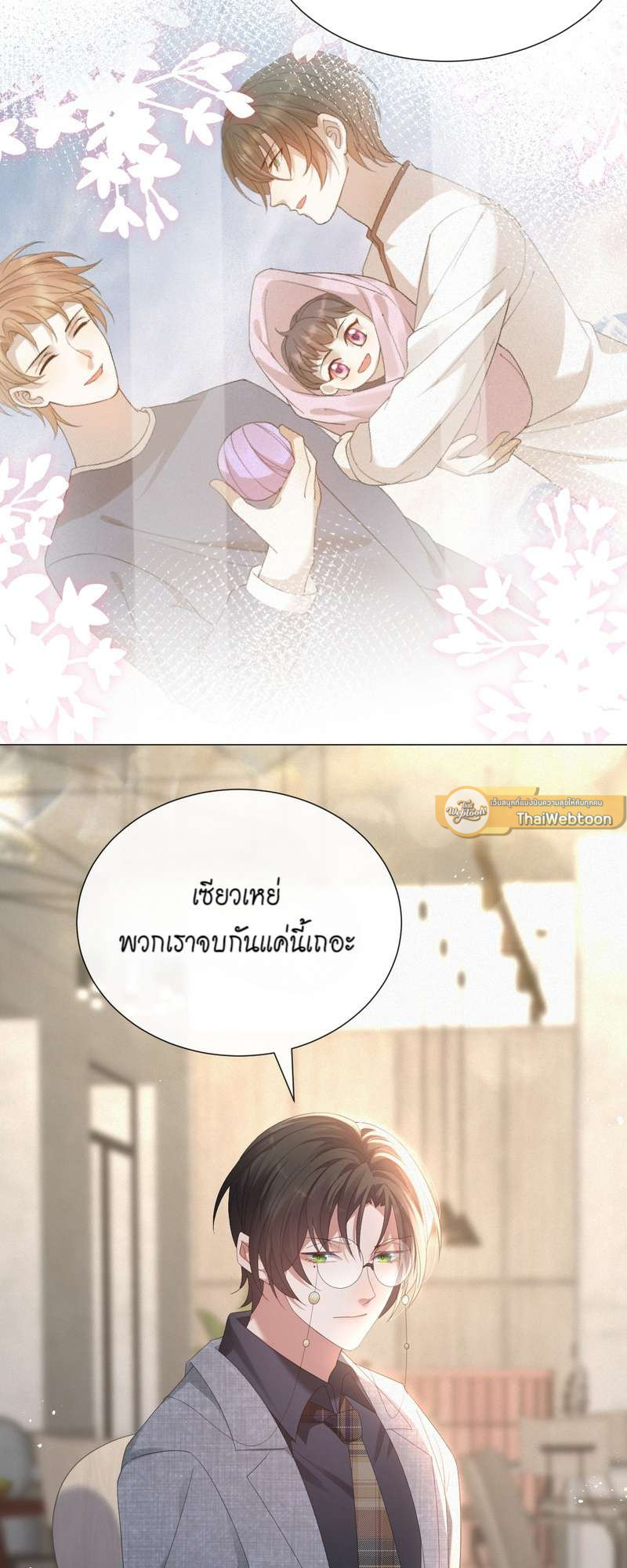 หน้า 21