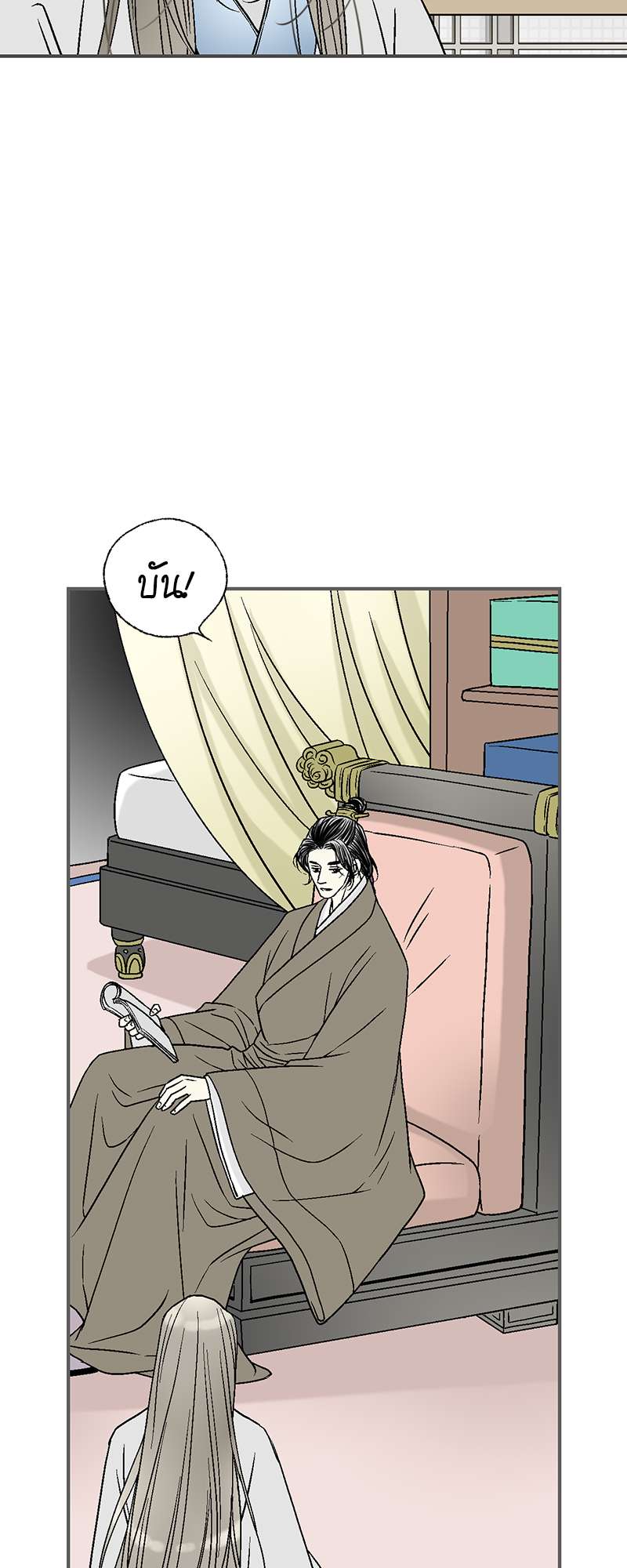 หน้า 27