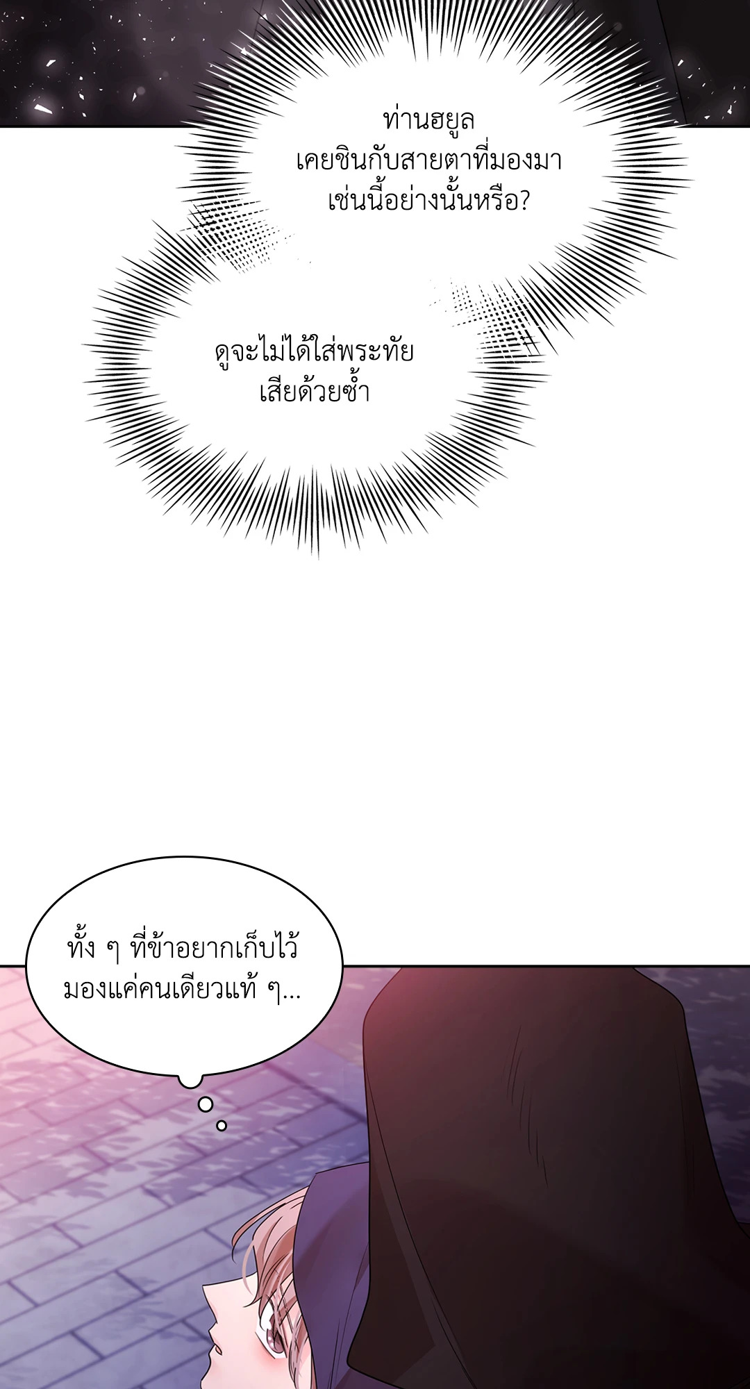 หน้า 111