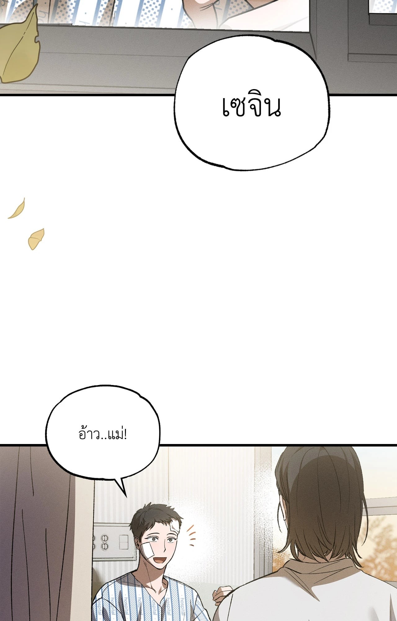 หน้า 31