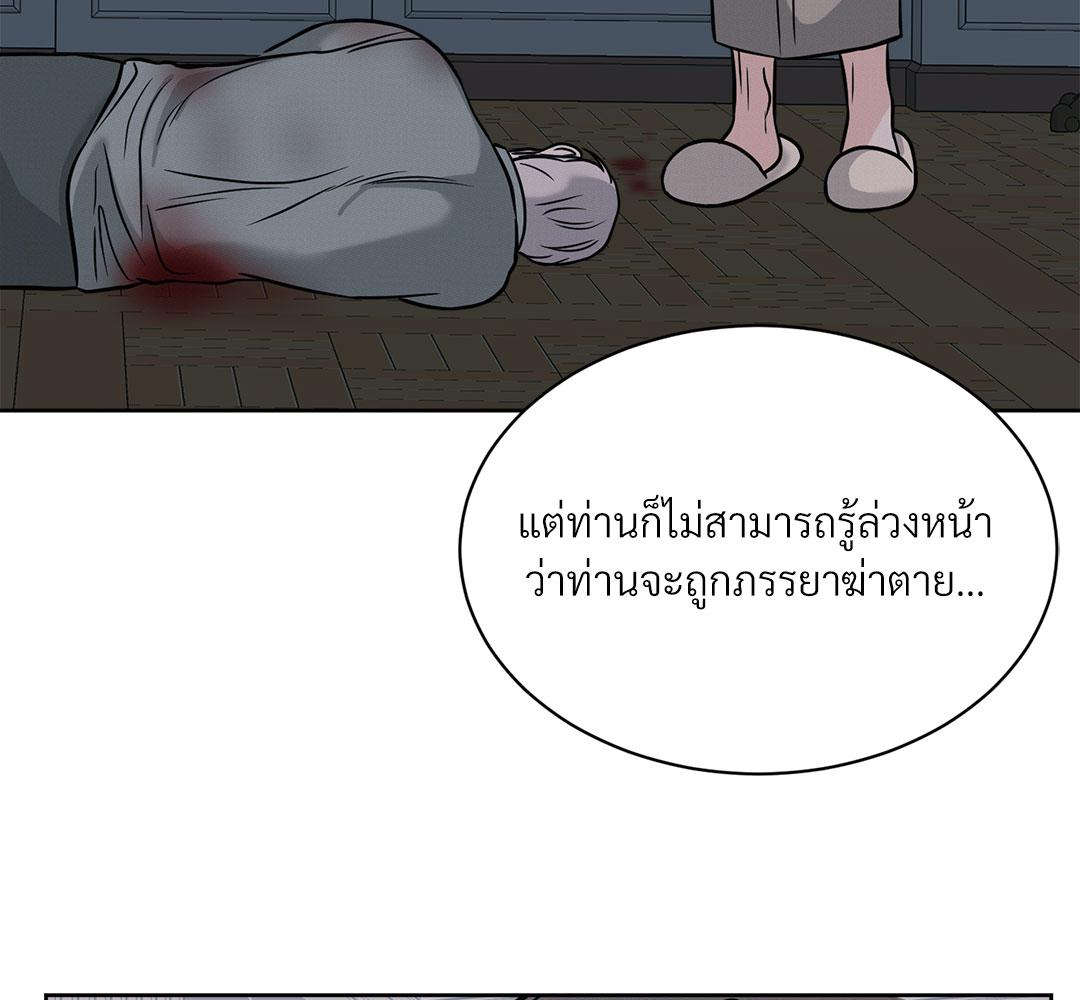 หน้า 129